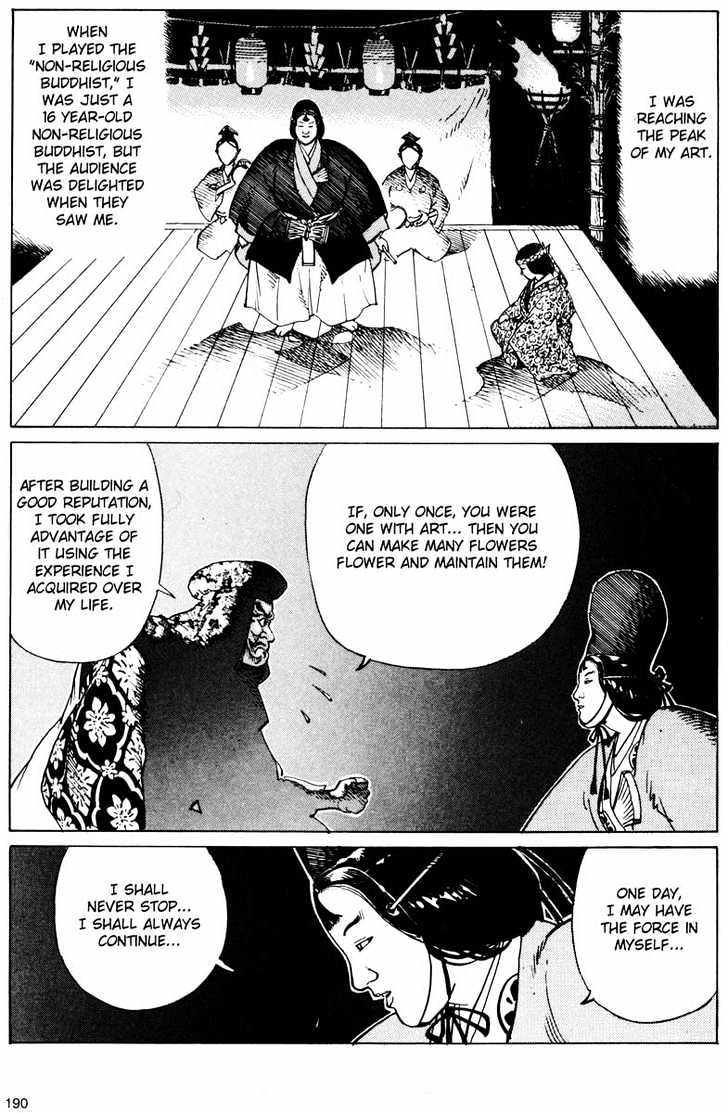 Read Ikkyuu chapter 8 image 39 on Lezhin
