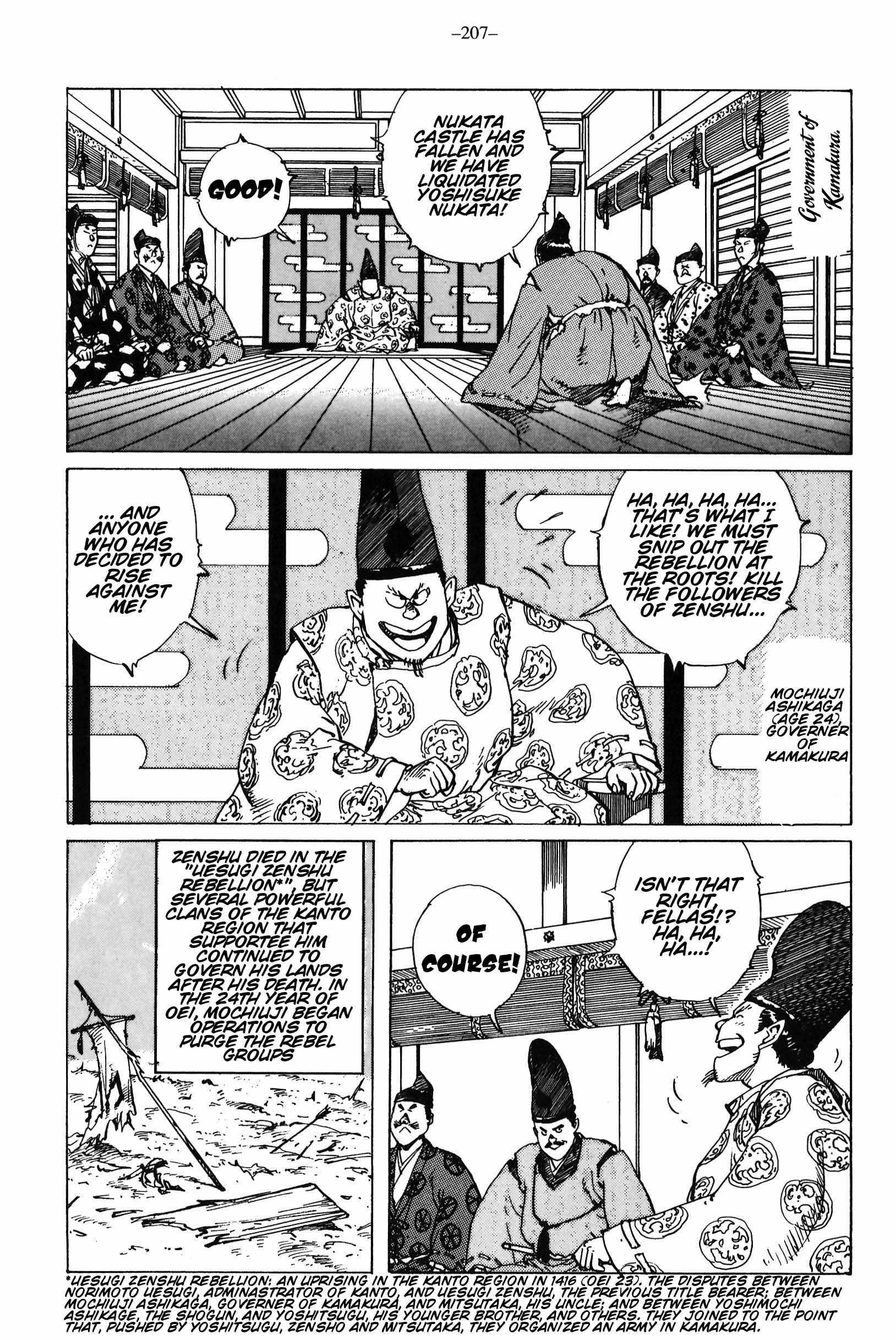 Read Ikkyuu chapter 9 image 7 on Lezhin
