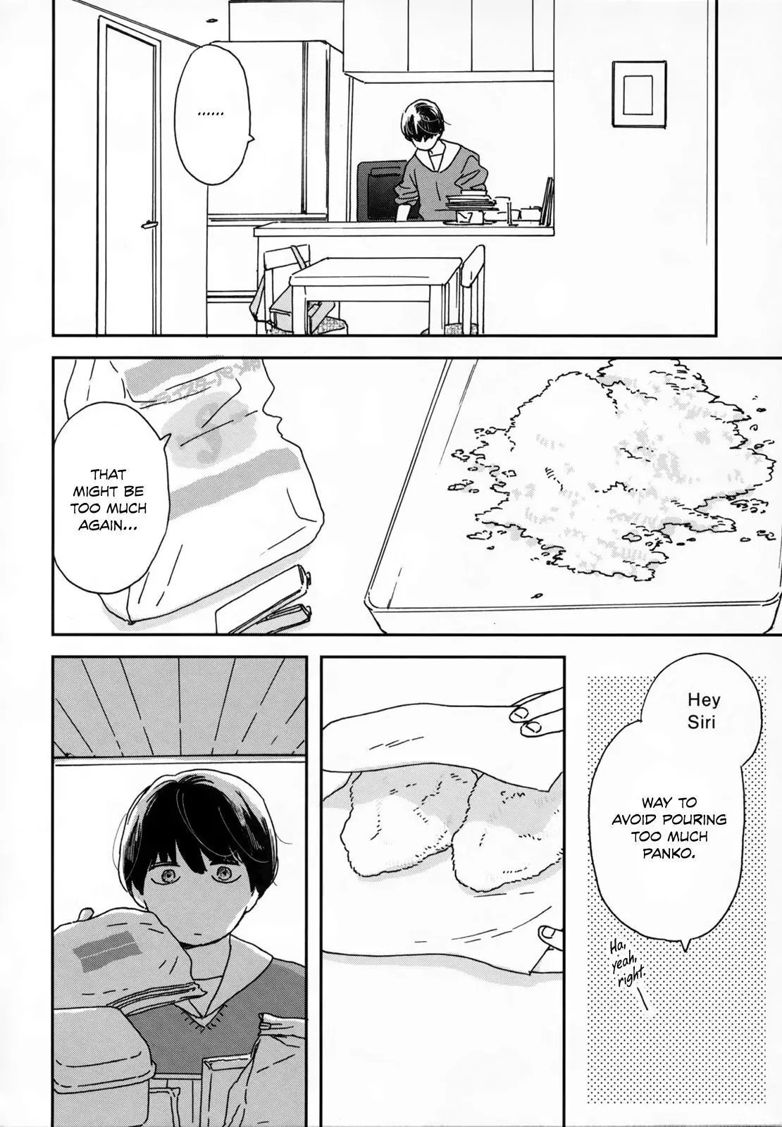 Read Ikoku Nikki chapter 1 image 15 on Lezhin
