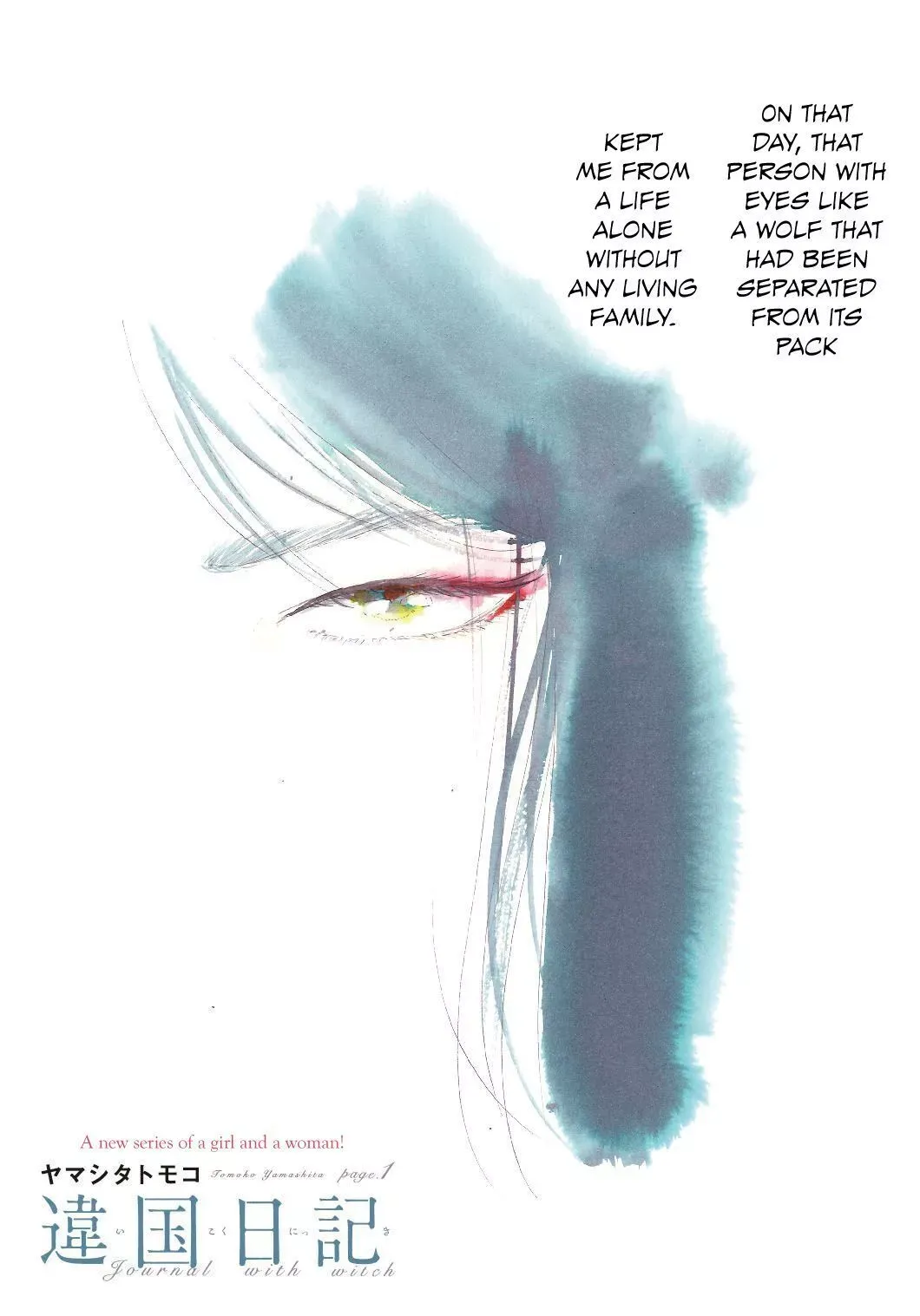 Read Ikoku Nikki chapter 1 image 6 on Lezhin