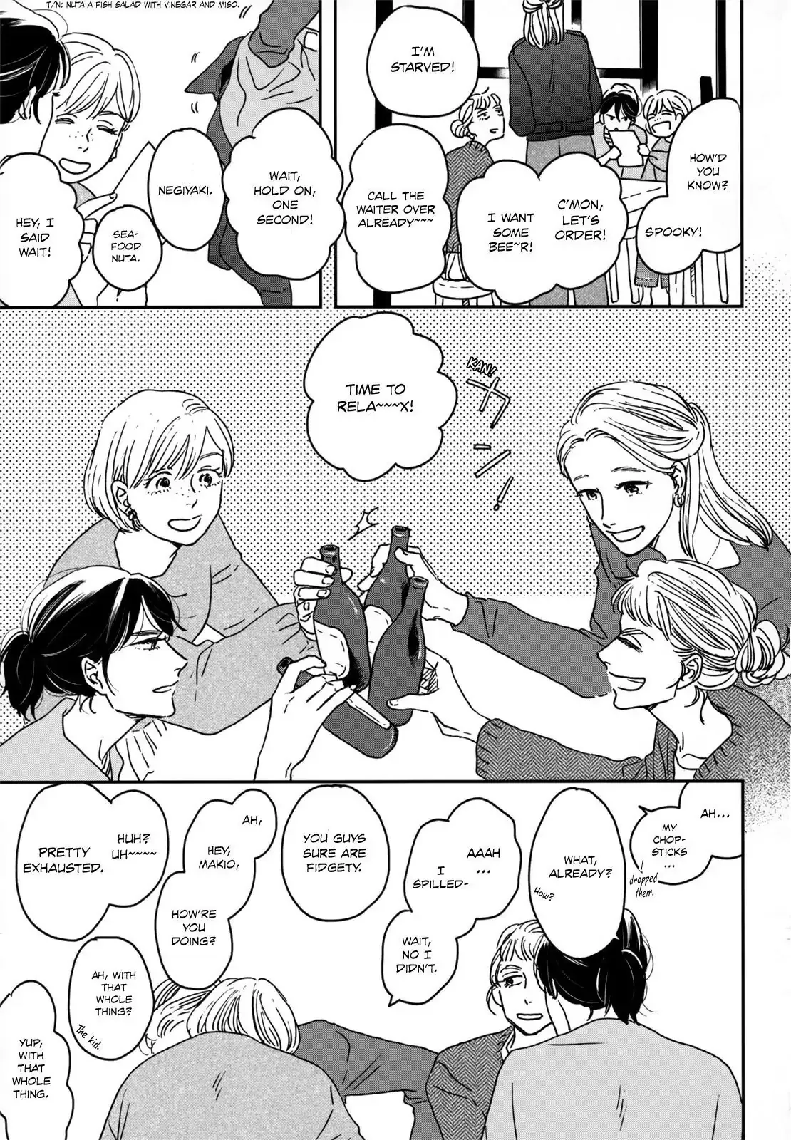 Read Ikoku Nikki chapter 10 image 8 on Lezhin