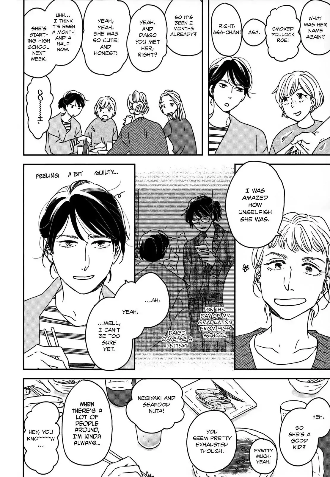 Read Ikoku Nikki chapter 10 image 9 on Lezhin