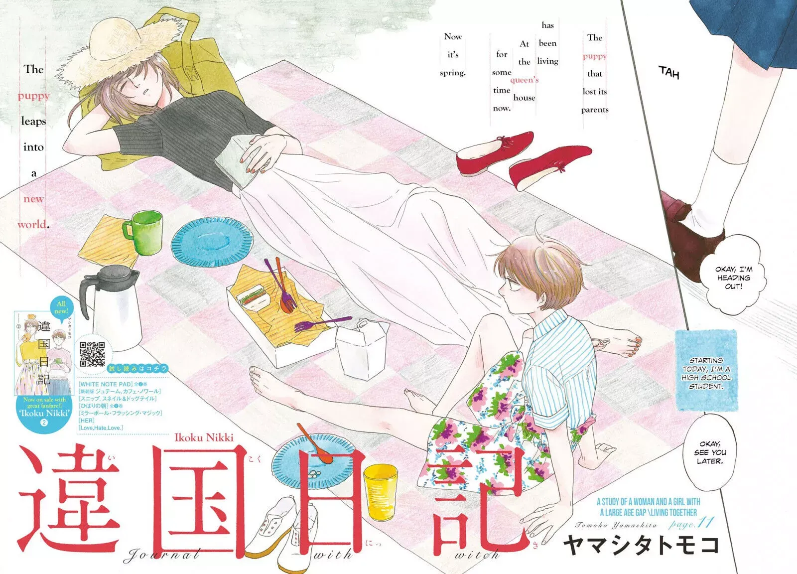 Read Ikoku Nikki chapter 11 image 10 on Lezhin