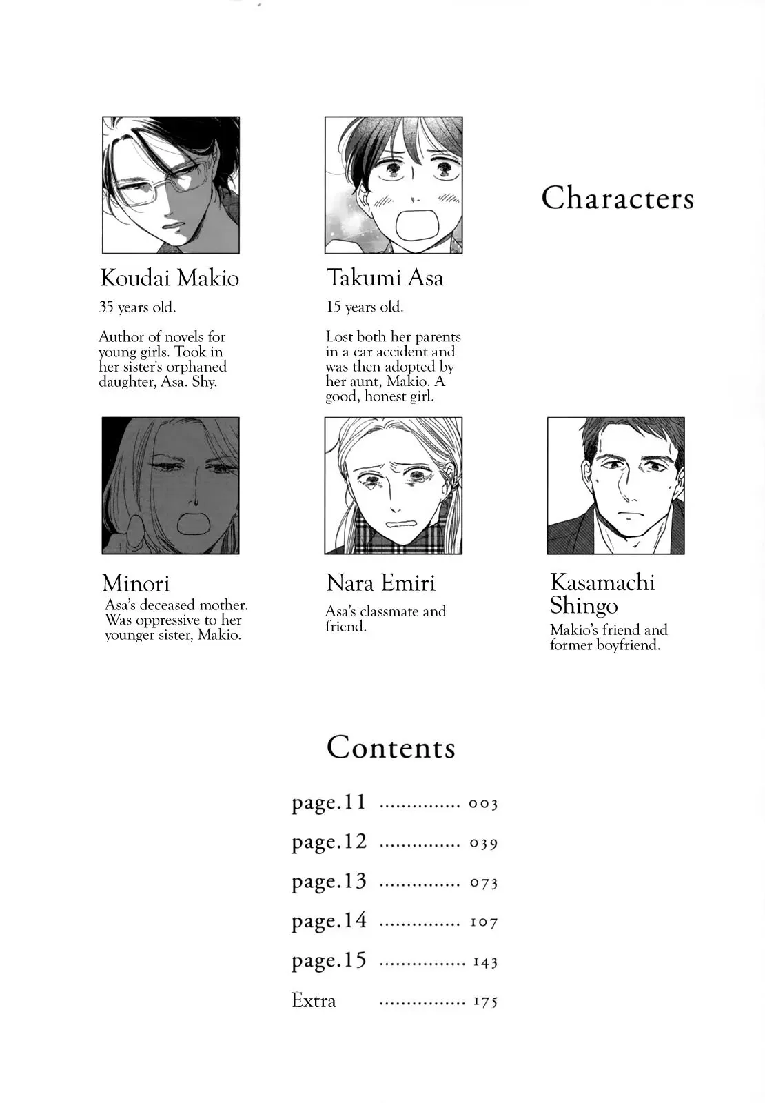 Read Ikoku Nikki chapter 11 image 5 on Lezhin