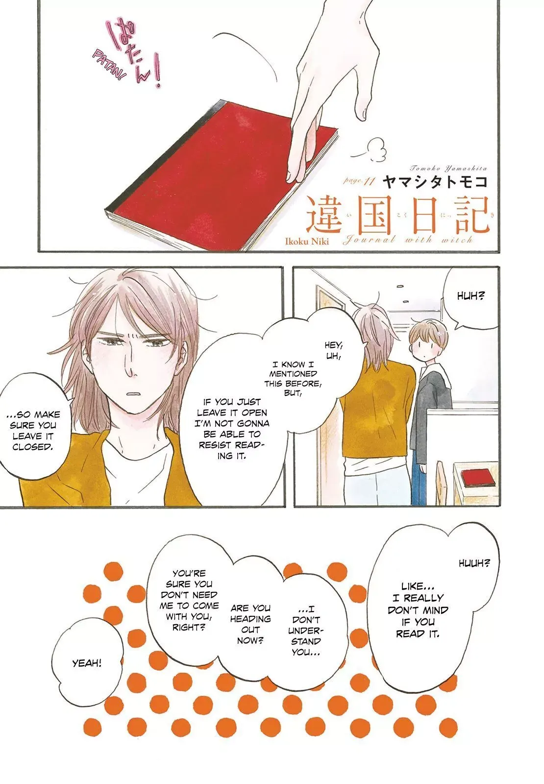 Read Ikoku Nikki chapter 11 image 8 on Lezhin