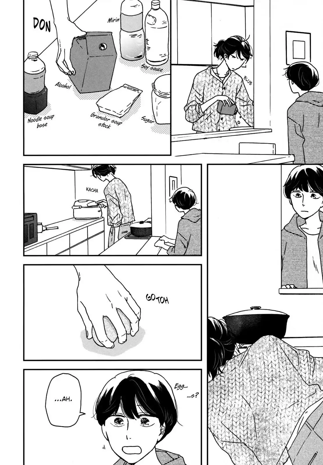 Read Ikoku Nikki chapter 12 image 30 on Lezhin