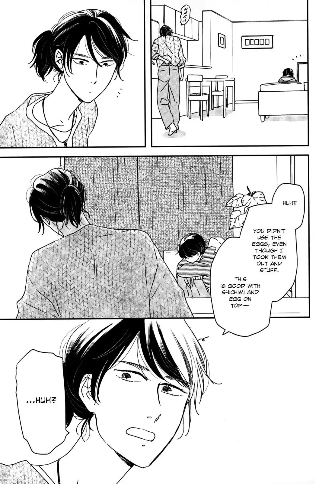 Read Ikoku Nikki chapter 12 image 33 on Lezhin