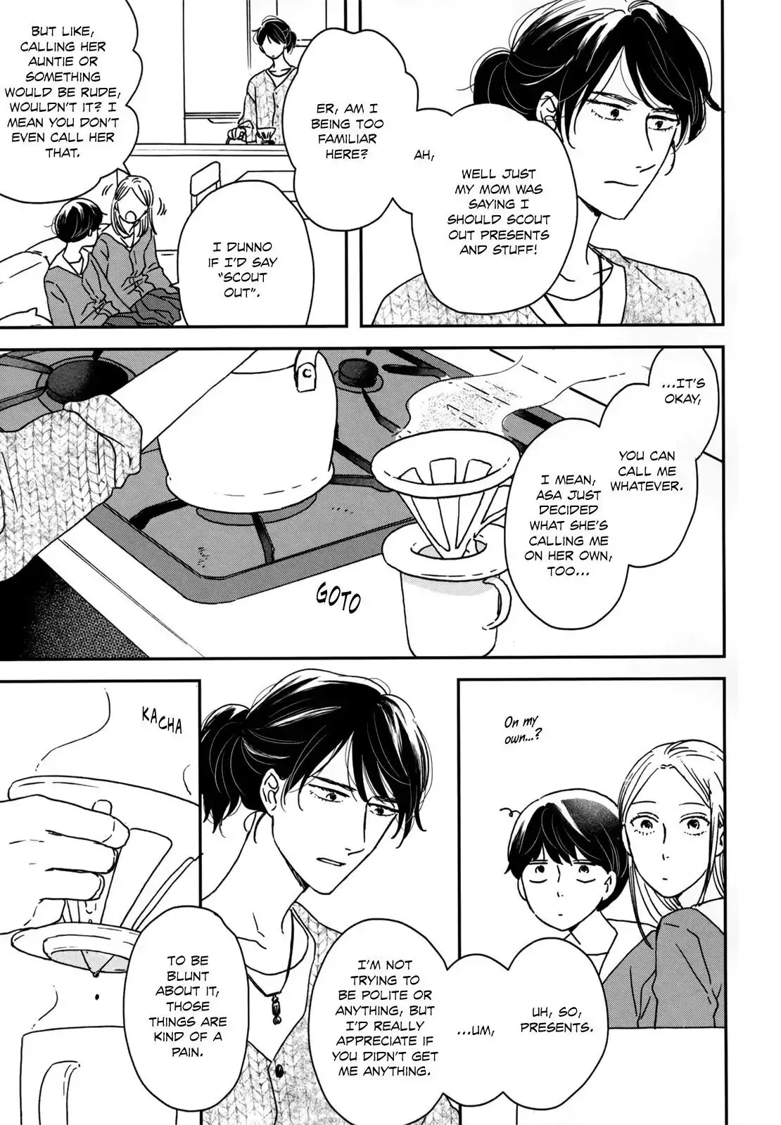 Read Ikoku Nikki chapter 12 image 9 on Lezhin