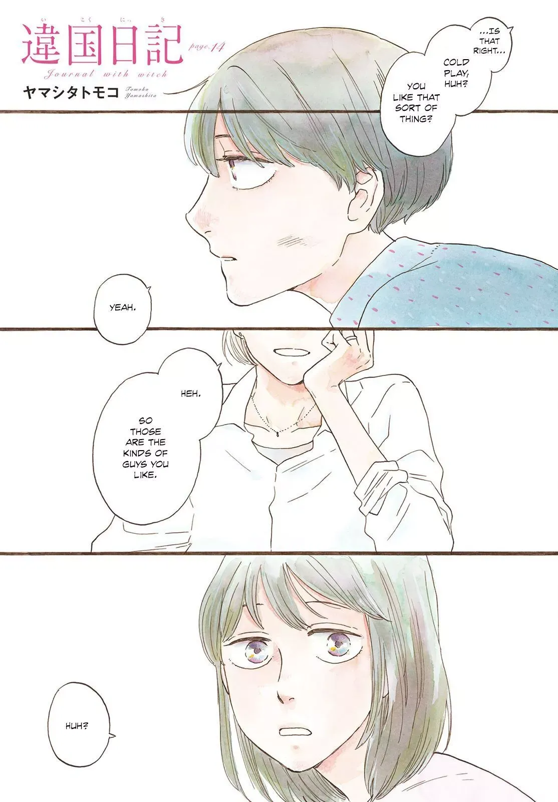 Read Ikoku Nikki chapter 14 image 1 on Lezhin