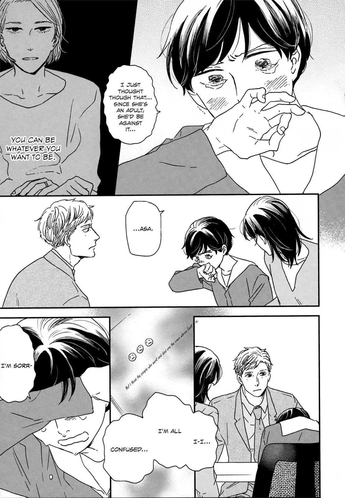 Read Ikoku Nikki chapter 15 image 13 on Lezhin