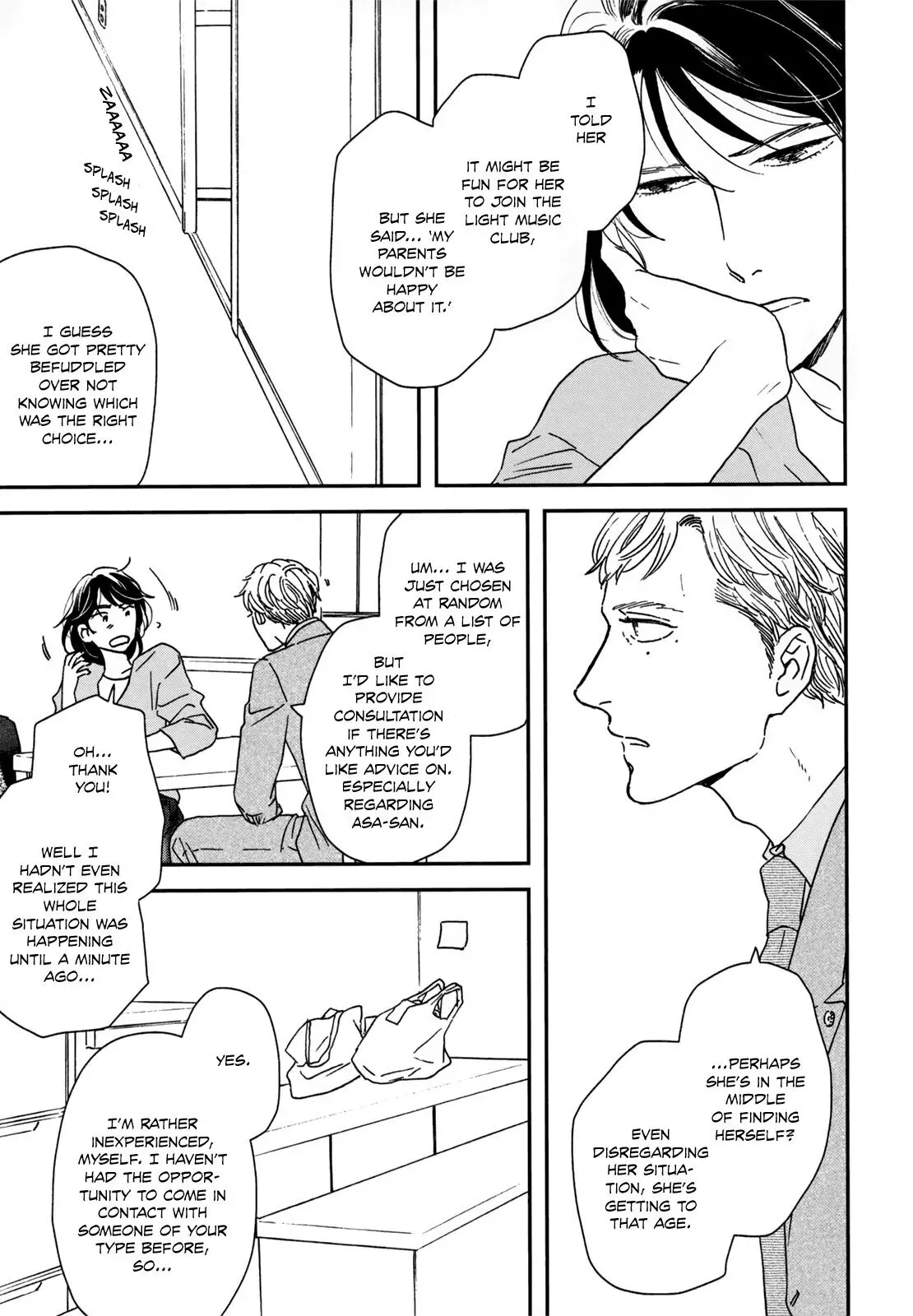 Read Ikoku Nikki chapter 15 image 15 on Lezhin