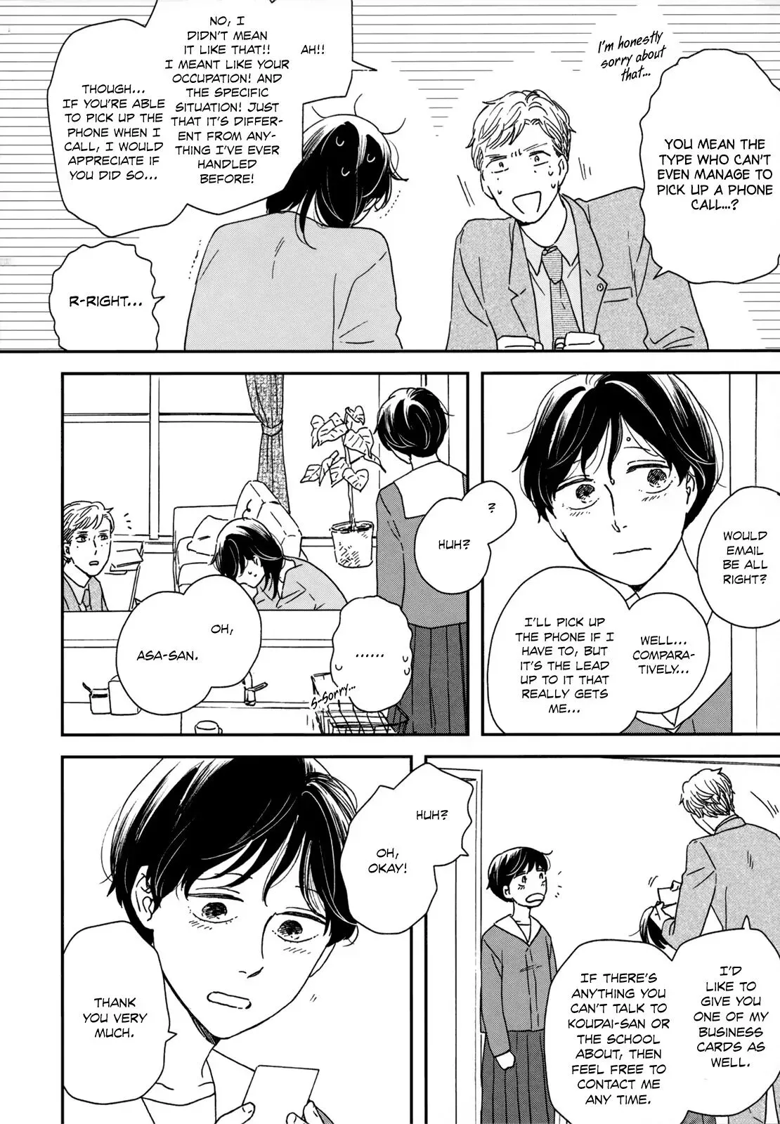 Read Ikoku Nikki chapter 15 image 16 on Lezhin