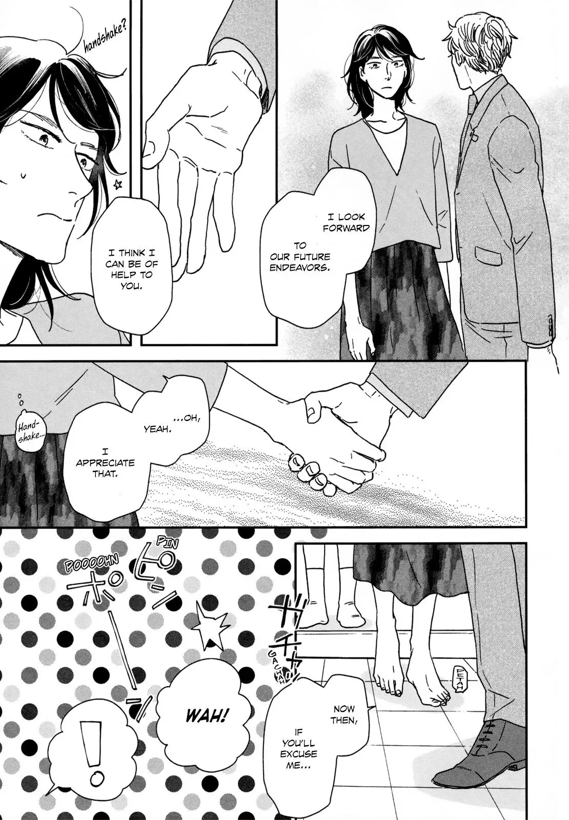 Read Ikoku Nikki chapter 15 image 19 on Lezhin