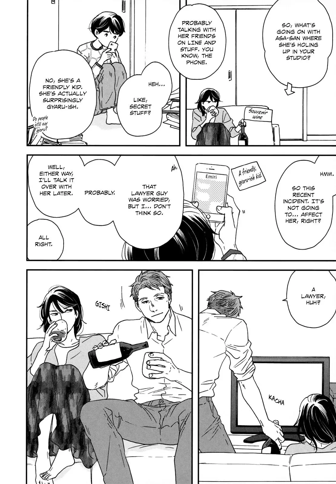 Read Ikoku Nikki chapter 15 image 24 on Lezhin