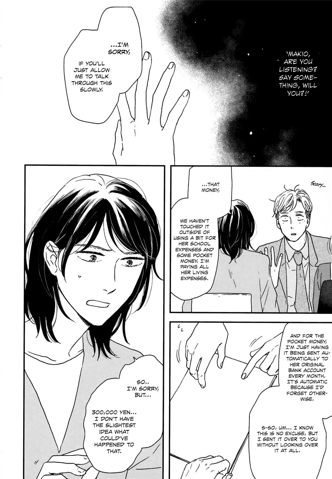 Read Ikoku Nikki chapter 15 image 8 on Lezhin