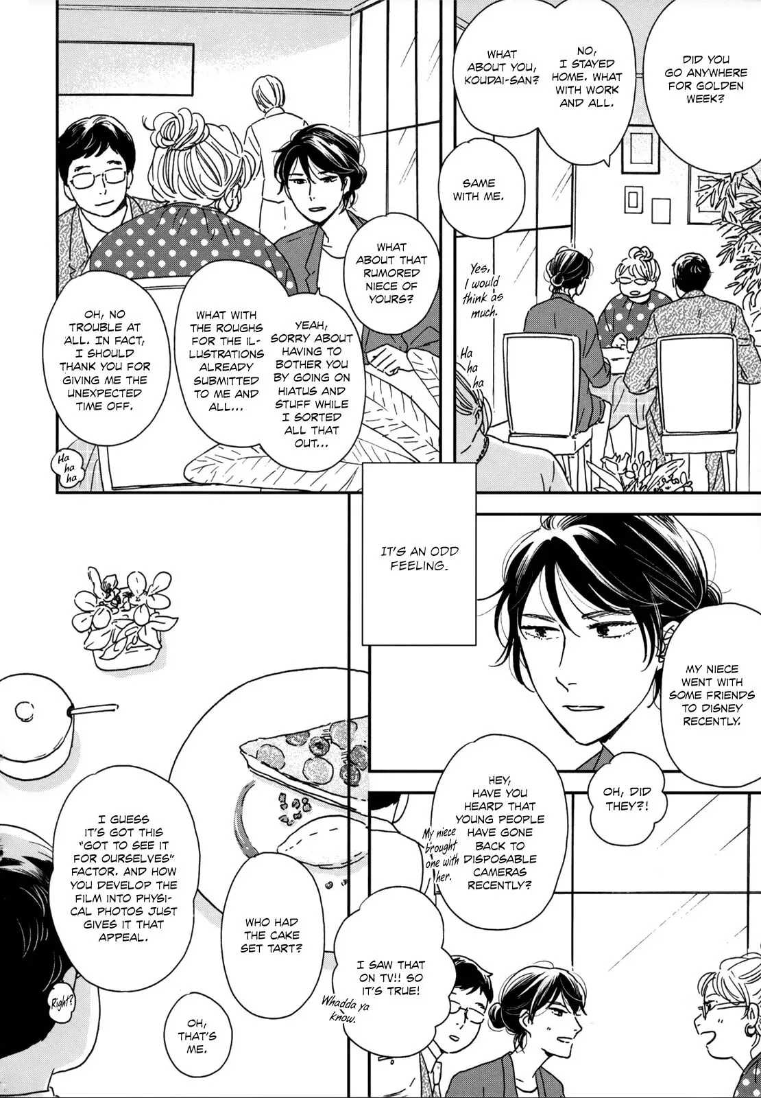 Read Ikoku Nikki chapter 16 image 17 on Lezhin