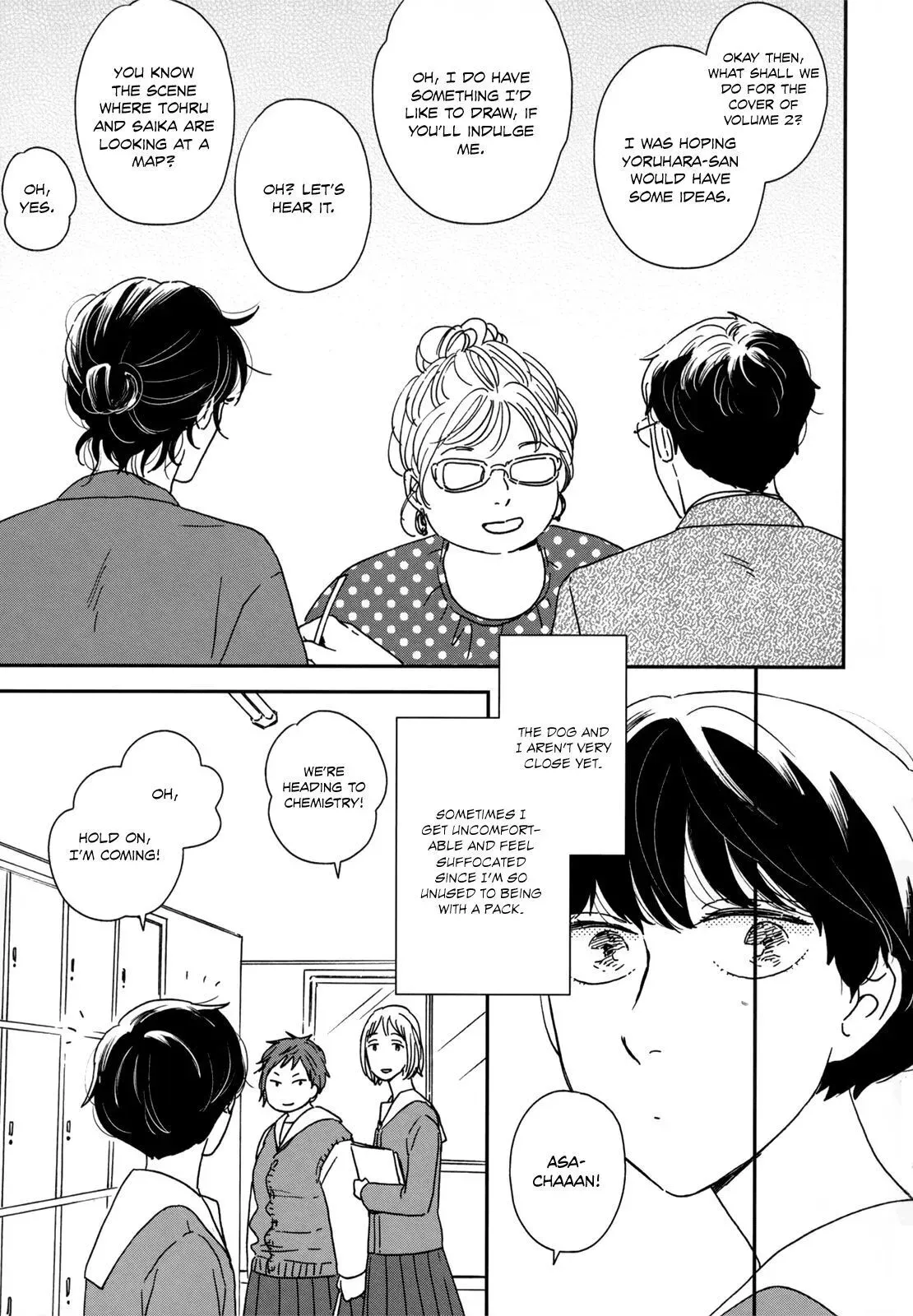 Read Ikoku Nikki chapter 16 image 18 on Lezhin