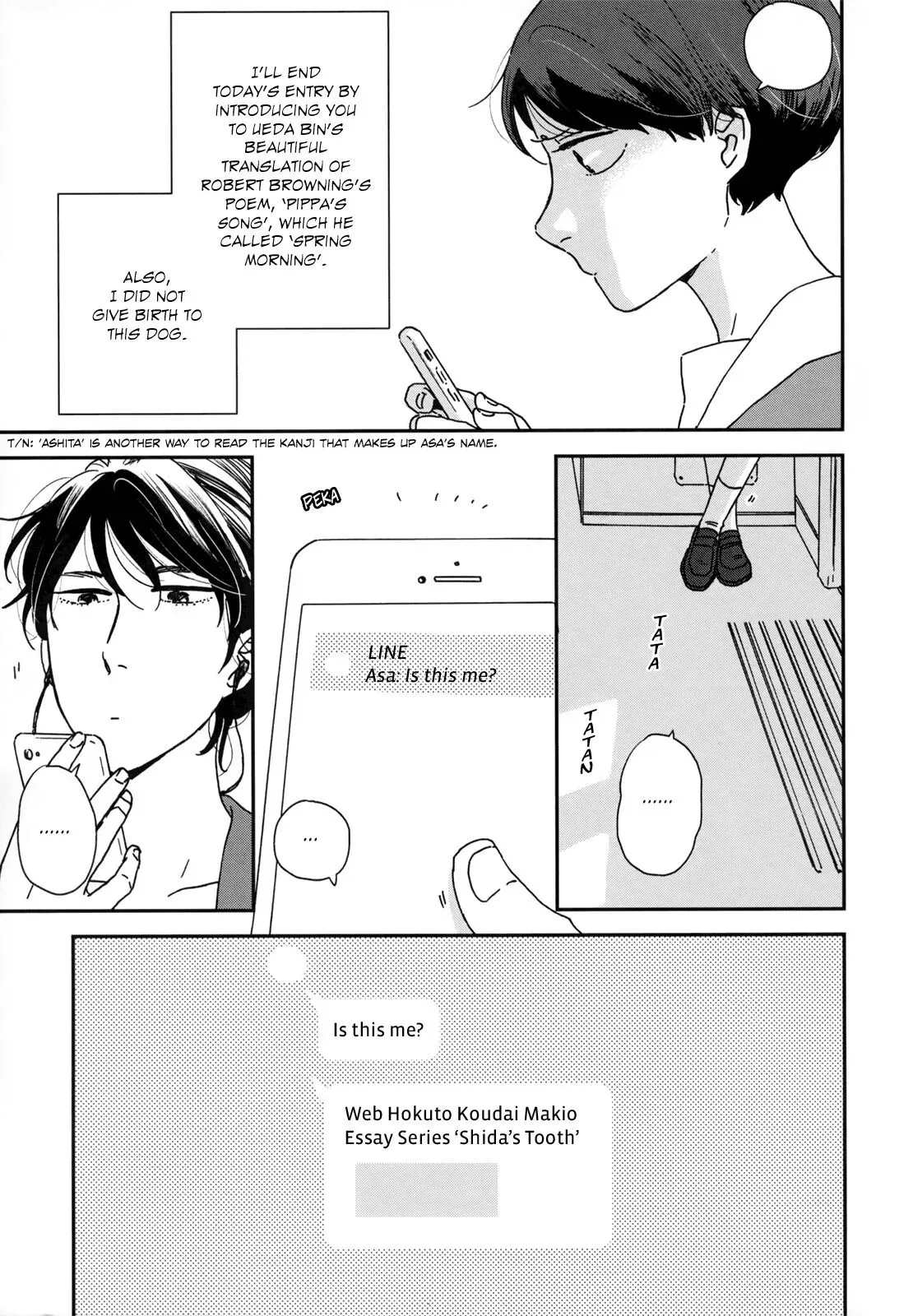 Read Ikoku Nikki chapter 16 image 26 on Lezhin