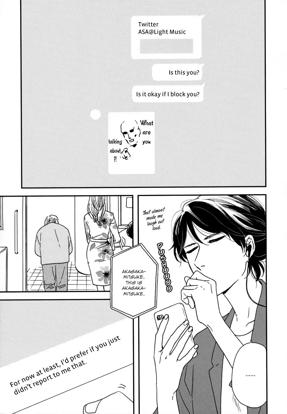 Read Ikoku Nikki chapter 16 image 28 on Lezhin