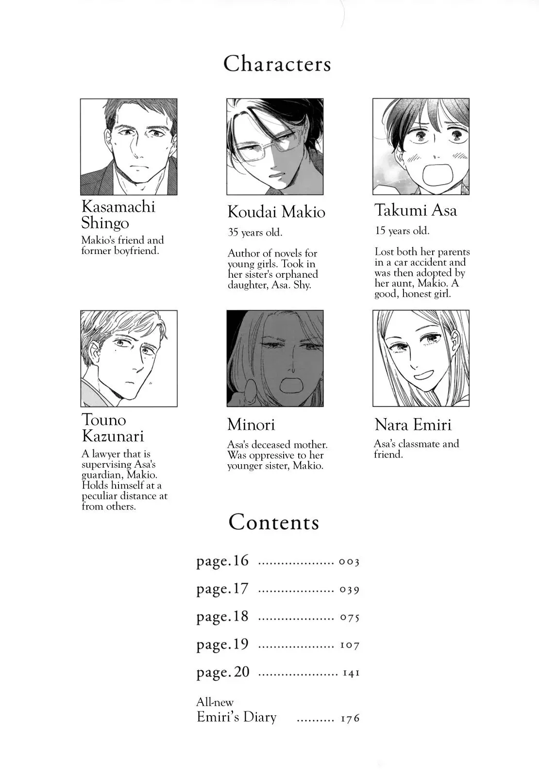 Read Ikoku Nikki chapter 16 image 4 on Lezhin