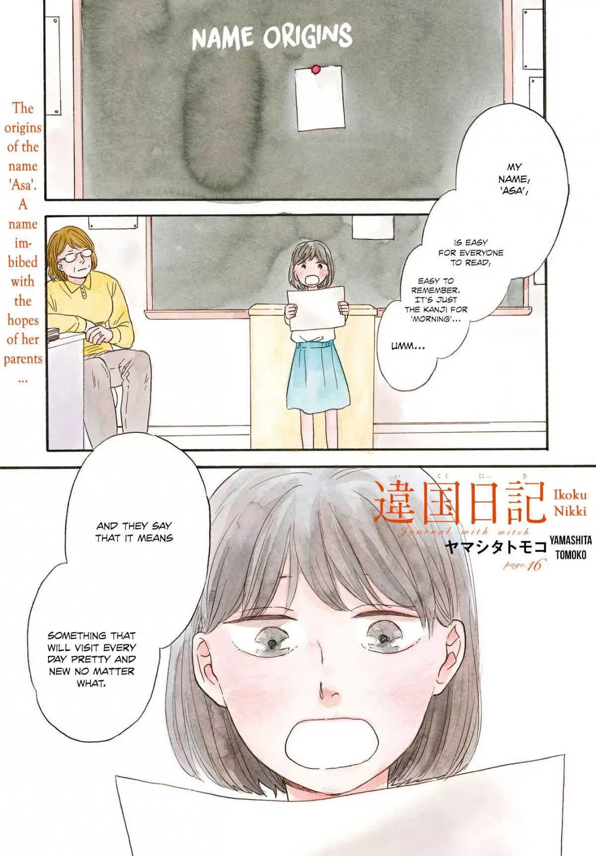 Read Ikoku Nikki chapter 16 image 6 on Lezhin