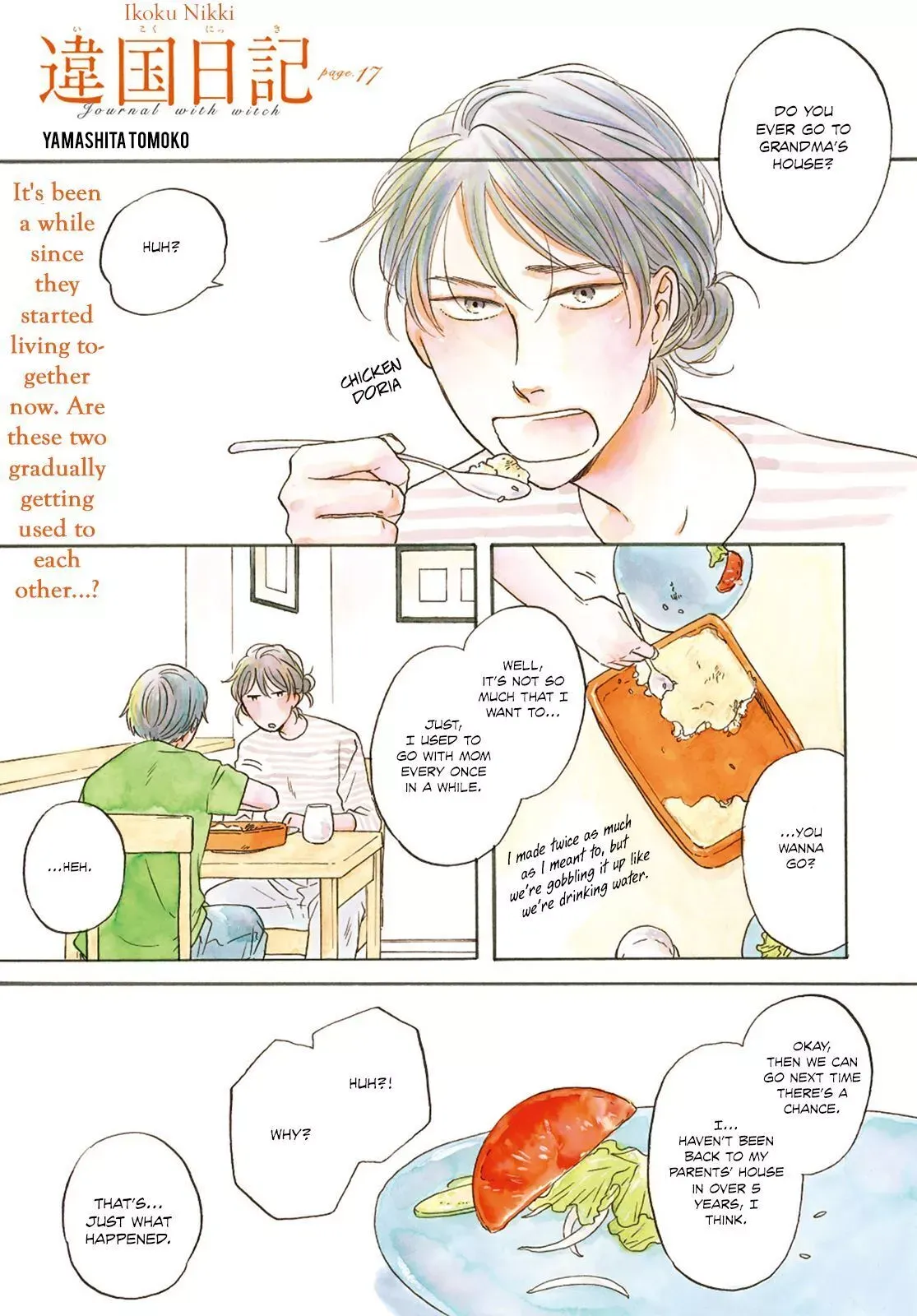 Read Ikoku Nikki chapter 17 image 1 on Lezhin