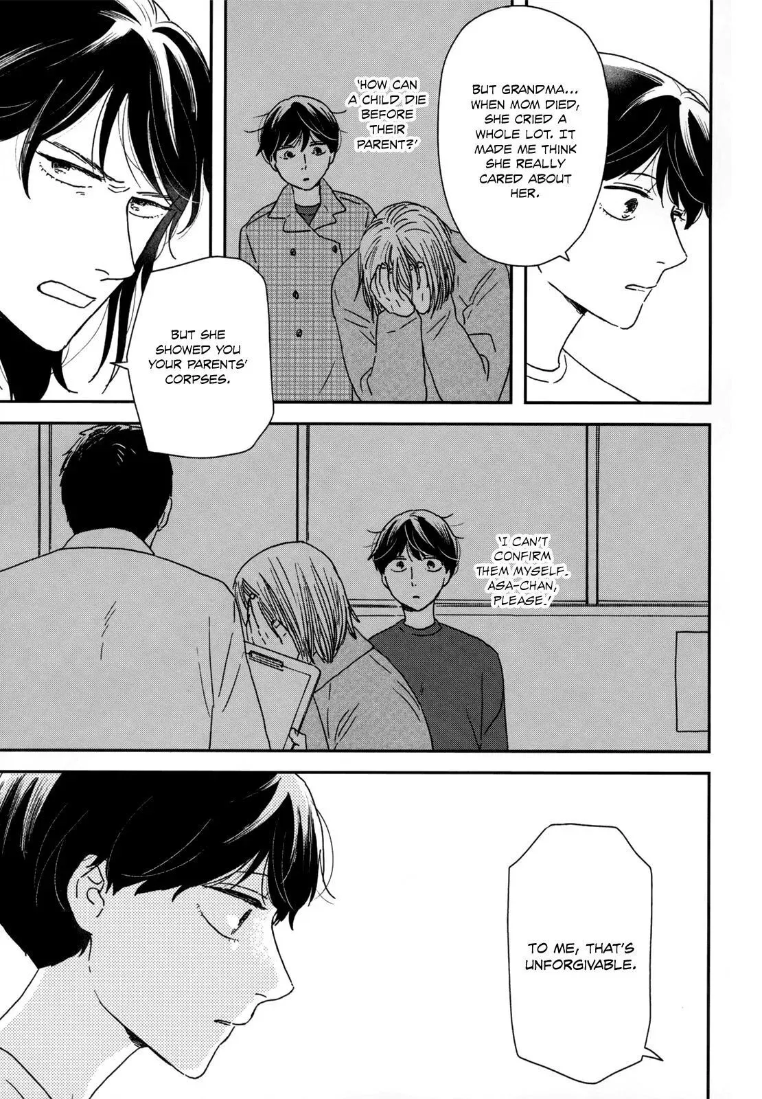 Read Ikoku Nikki chapter 17 image 25 on Lezhin