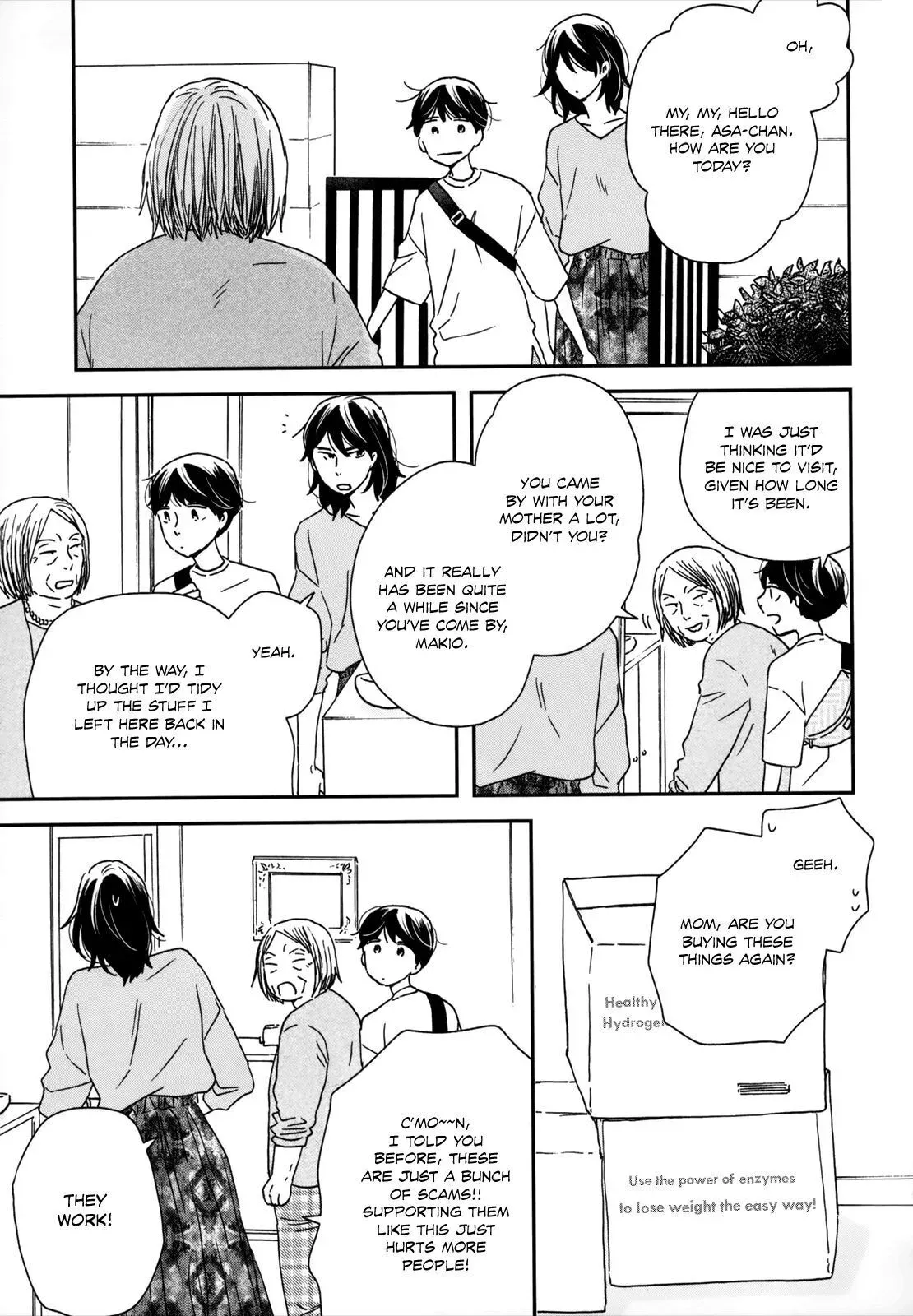 Read Ikoku Nikki chapter 17 image 5 on Lezhin