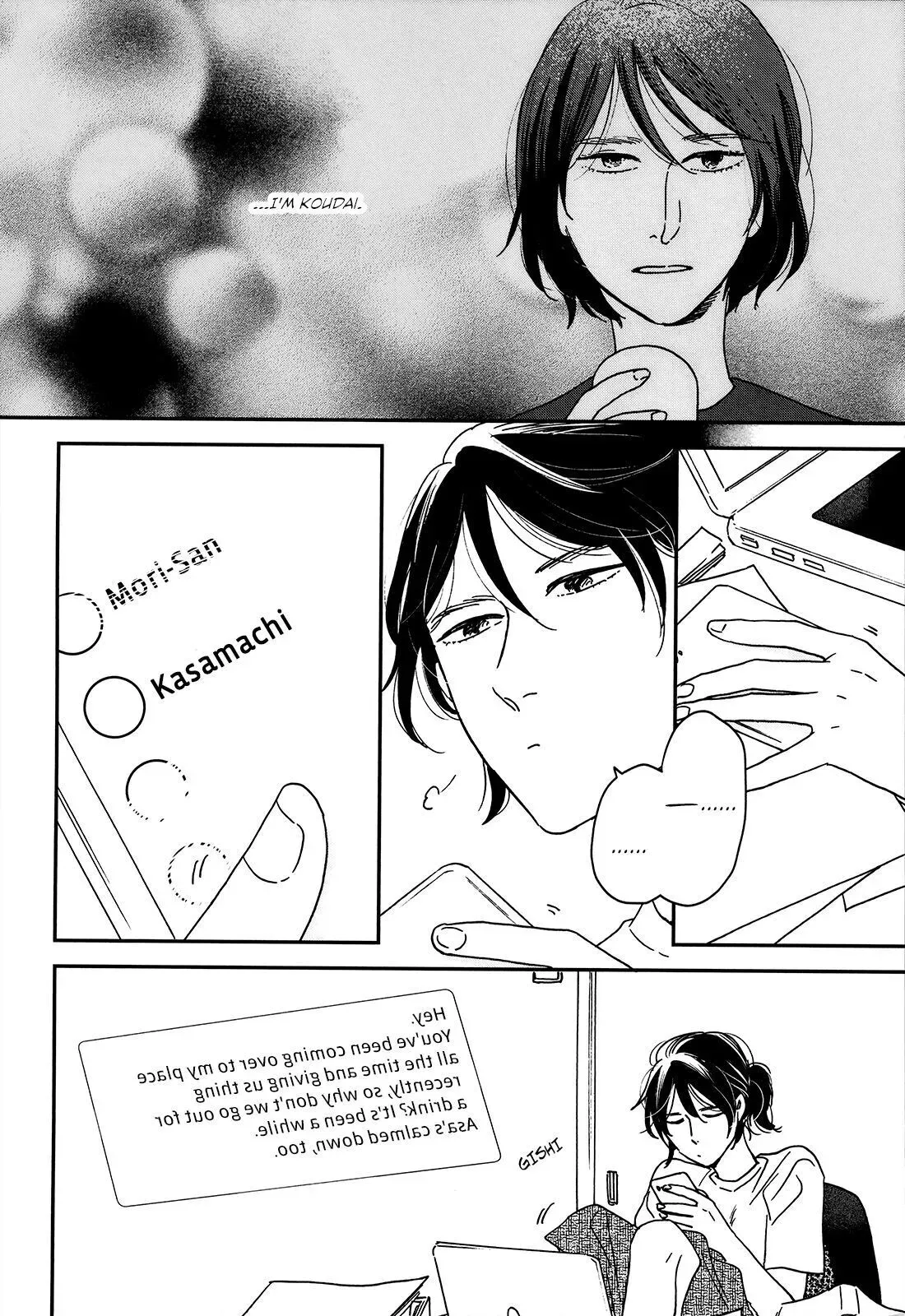Read Ikoku Nikki chapter 18 image 16 on Lezhin