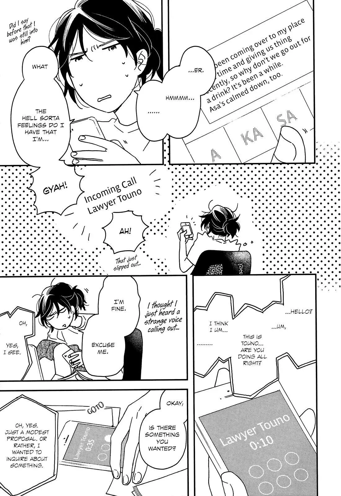 Read Ikoku Nikki chapter 18 image 17 on Lezhin