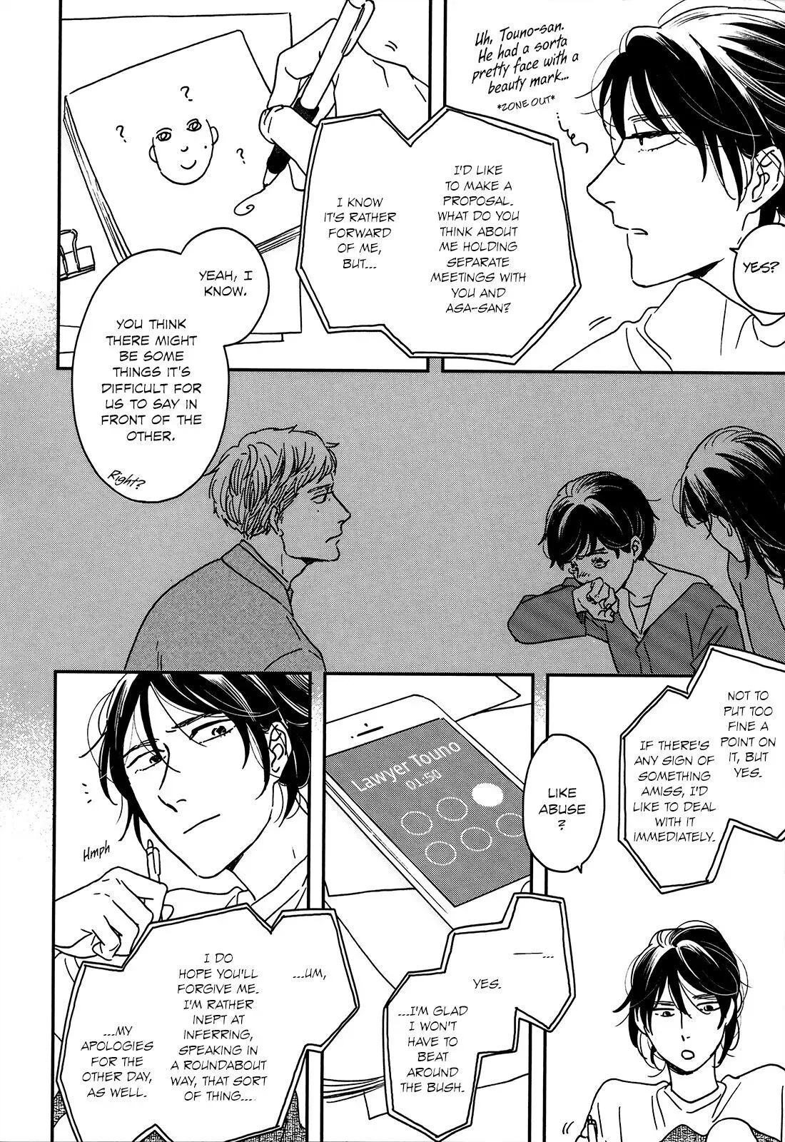 Read Ikoku Nikki chapter 18 image 18 on Lezhin