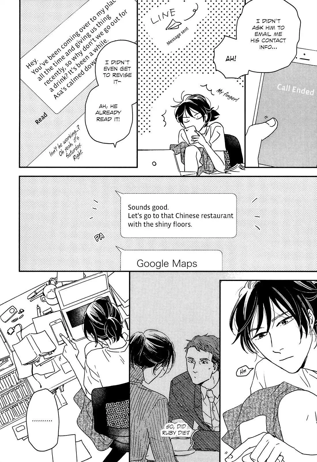 Read Ikoku Nikki chapter 18 image 24 on Lezhin