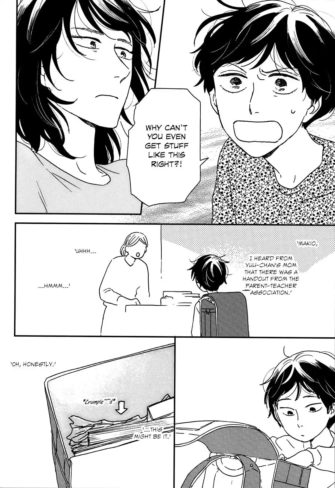 Read Ikoku Nikki chapter 19 image 14 on Lezhin