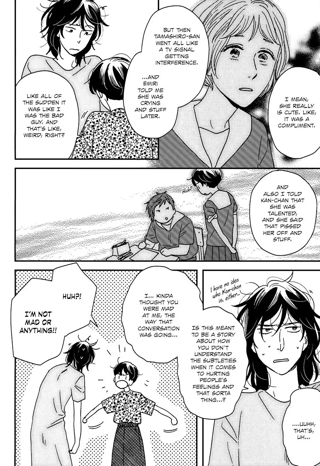 Read Ikoku Nikki chapter 19 image 20 on Lezhin