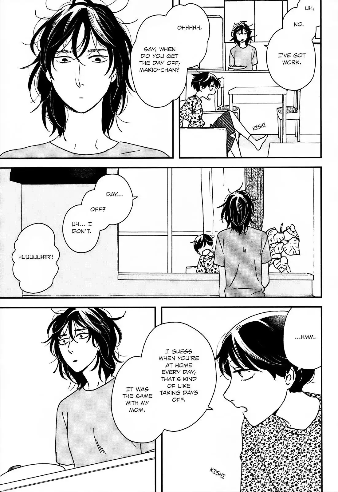 Read Ikoku Nikki chapter 19 image 5 on Lezhin