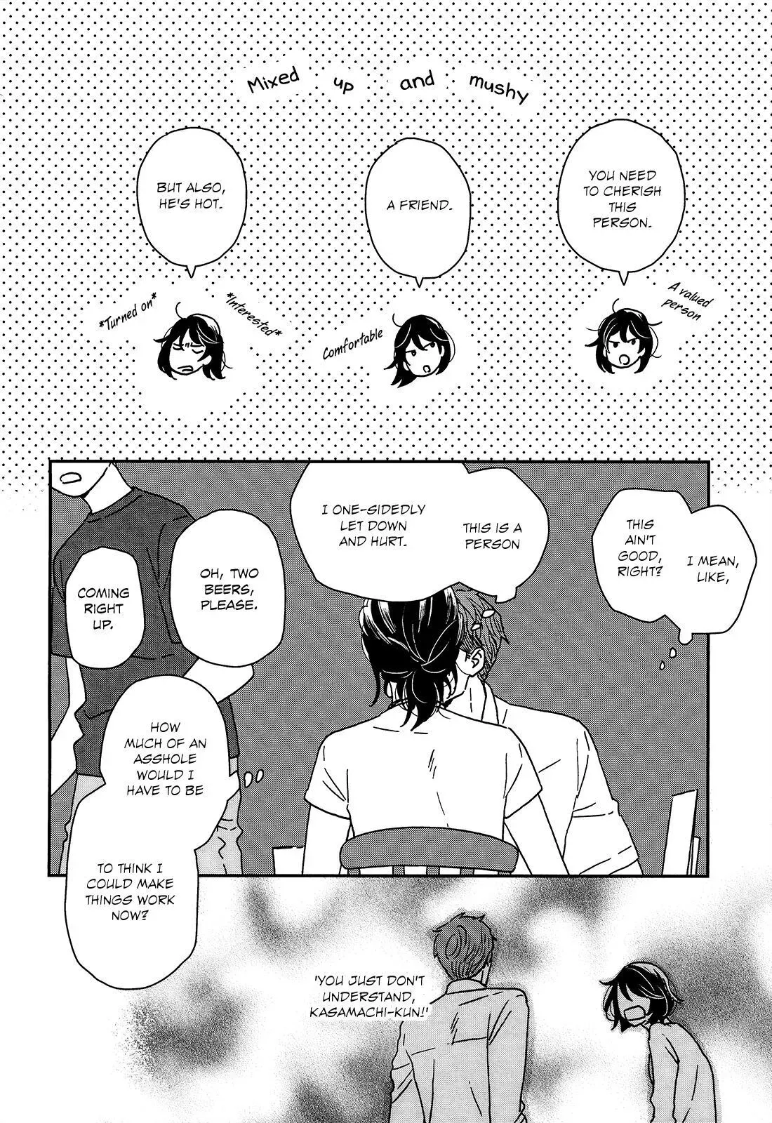 Read Ikoku Nikki chapter 20 image 14 on Lezhin
