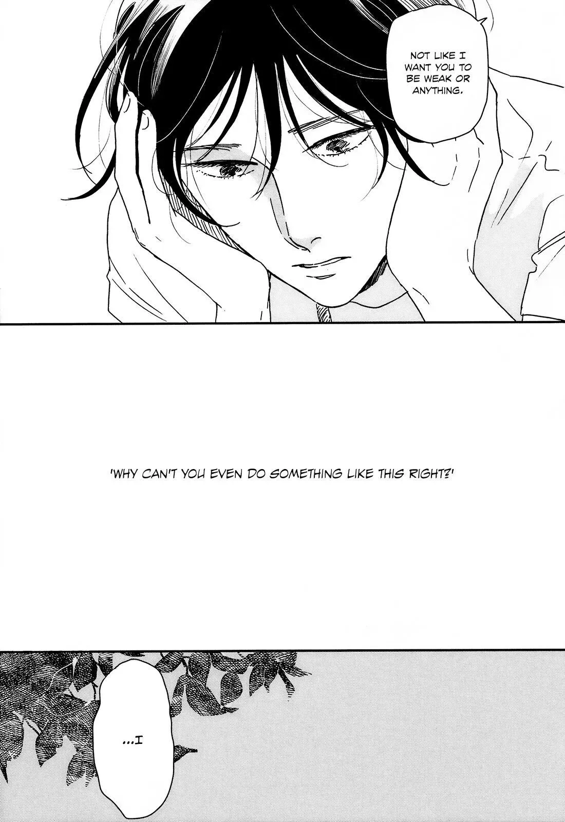 Read Ikoku Nikki chapter 20 image 25 on Lezhin