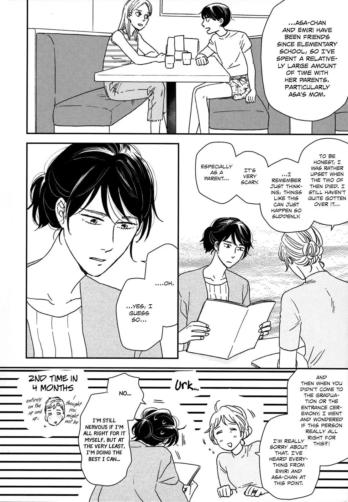 Read Ikoku Nikki chapter 21 image 12 on Lezhin