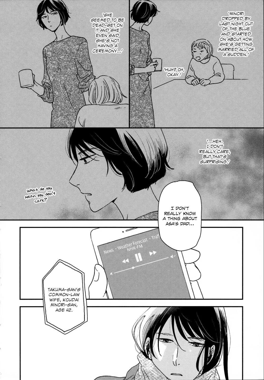 Read Ikoku Nikki chapter 21 image 16 on Lezhin