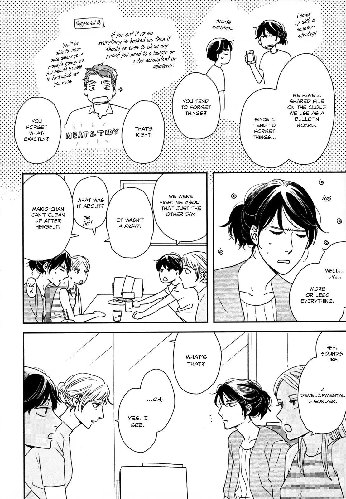 Read Ikoku Nikki chapter 21 image 20 on Lezhin