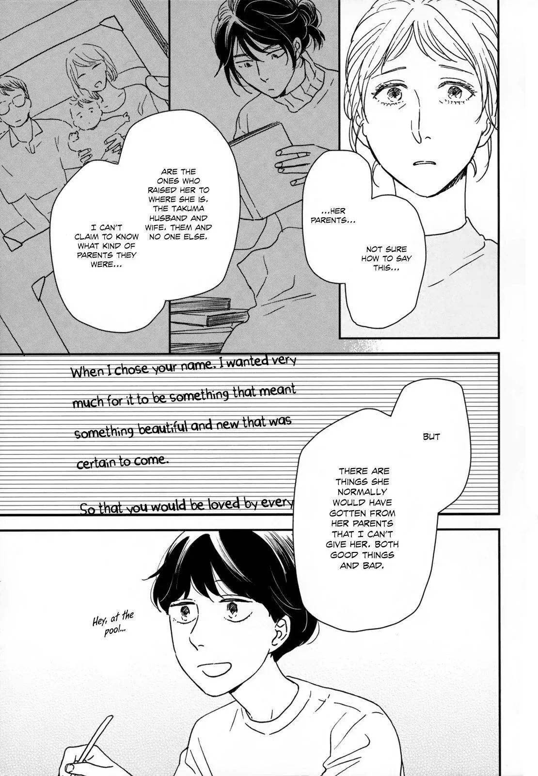 Read Ikoku Nikki chapter 21 image 29 on Lezhin
