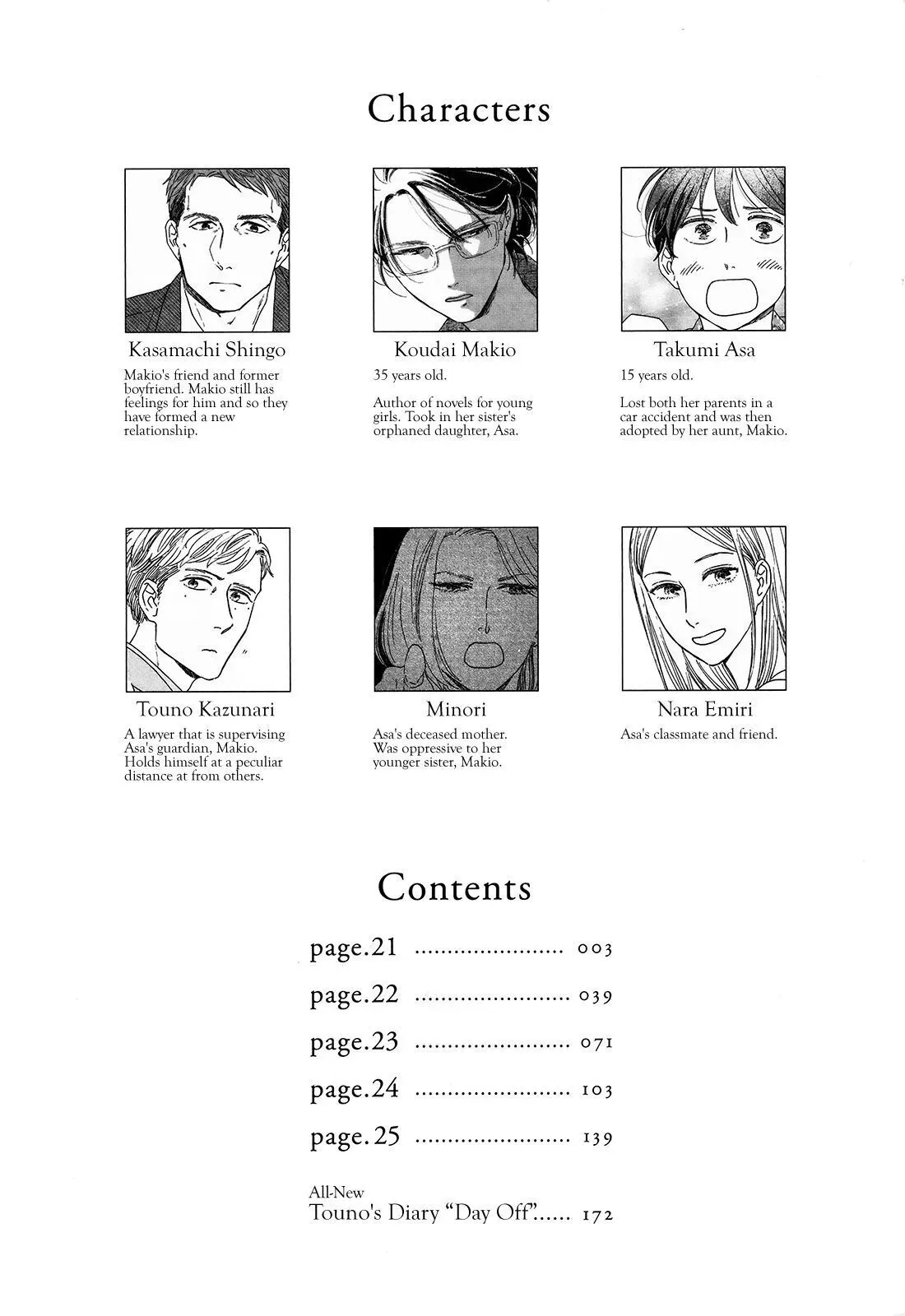 Read Ikoku Nikki chapter 21 image 4 on Lezhin