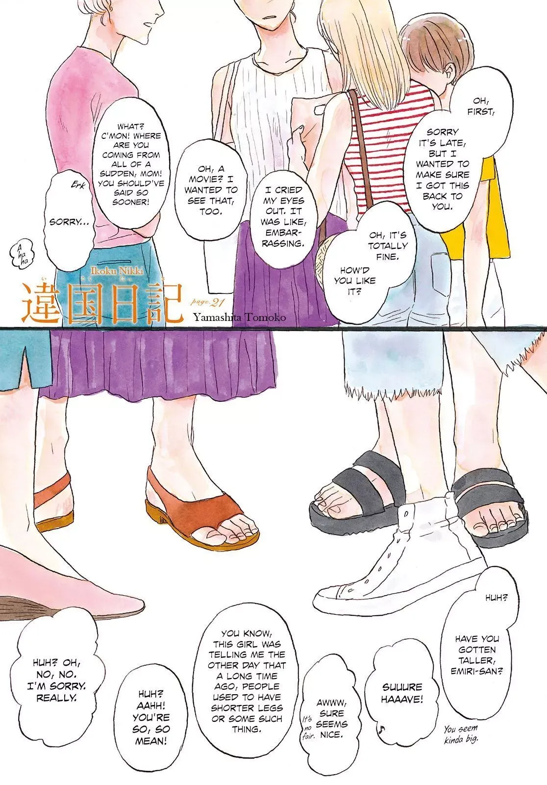 Read Ikoku Nikki chapter 21 image 7 on Lezhin