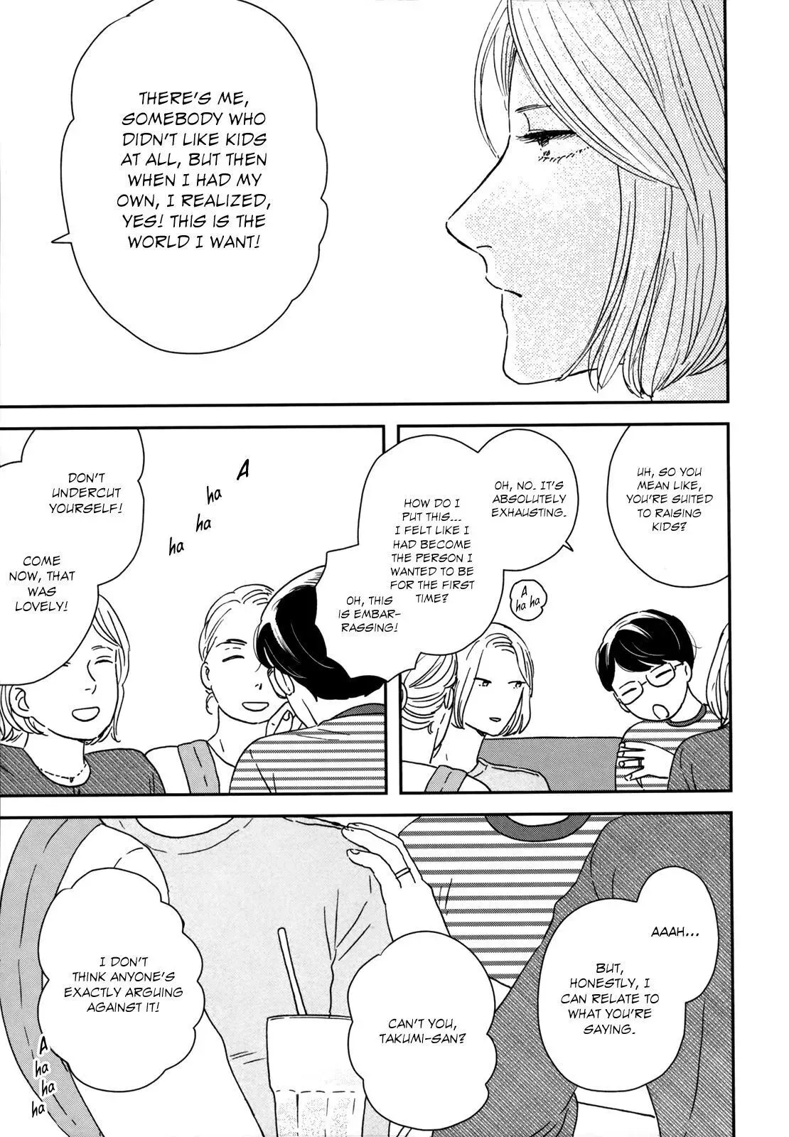 Read Ikoku Nikki chapter 23 image 16 on Lezhin