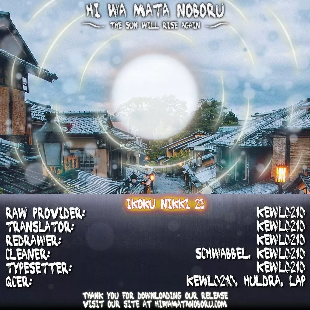 Read Ikoku Nikki chapter 23 image 32 on Lezhin