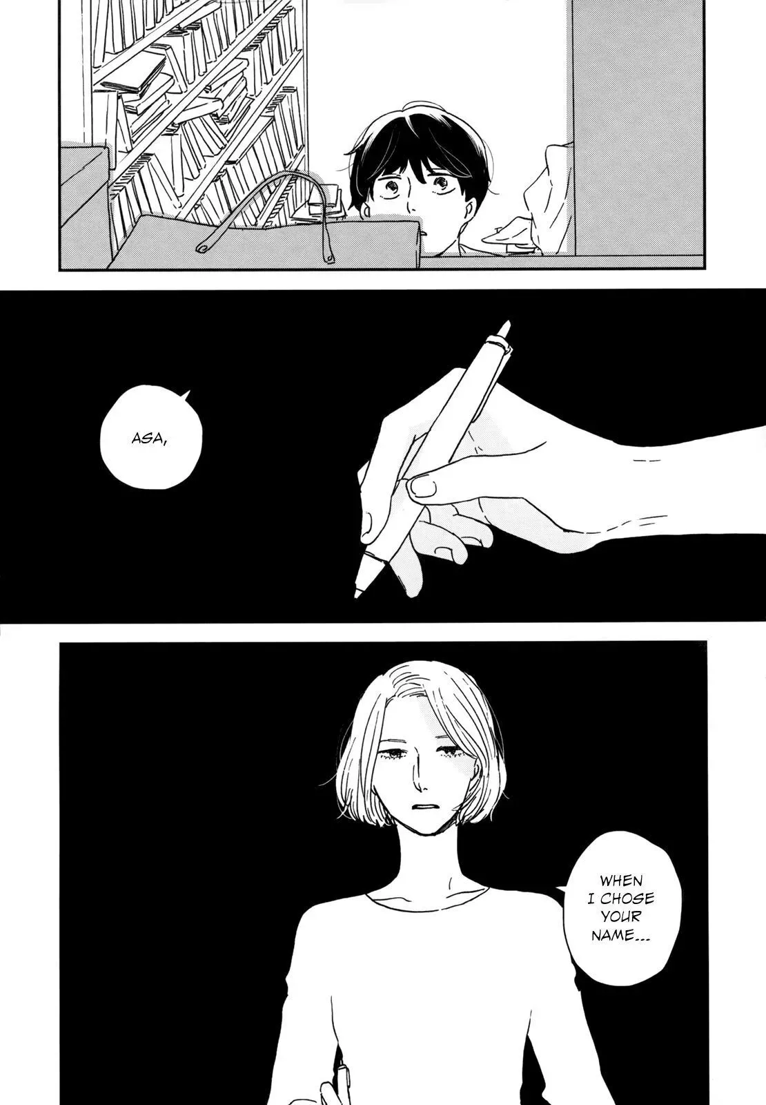 Read Ikoku Nikki chapter 23 image 8 on Lezhin
