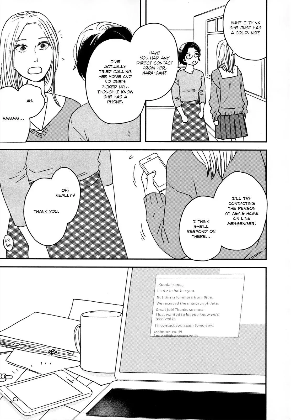 Read Ikoku Nikki chapter 24 image 17 on Lezhin