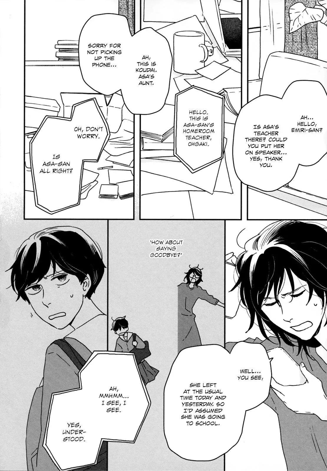 Read Ikoku Nikki chapter 24 image 20 on Lezhin