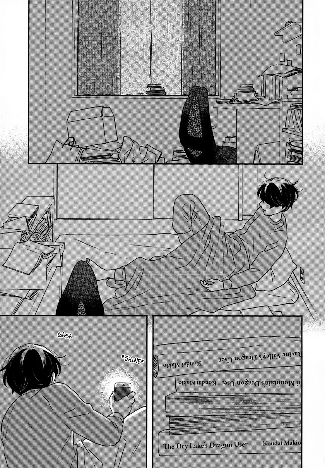 Read Ikoku Nikki chapter 25 image 22 on Lezhin