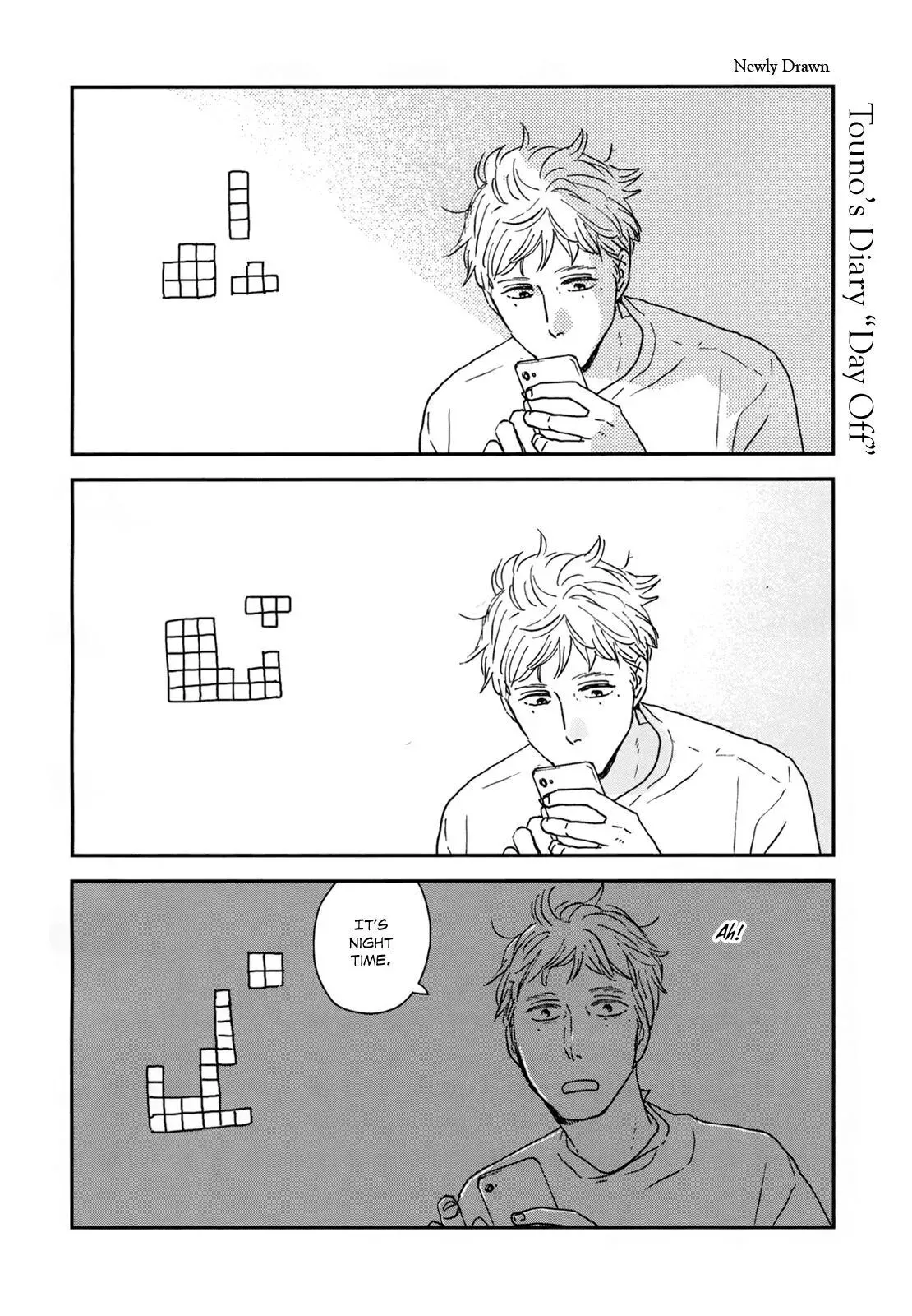 Read Ikoku Nikki chapter 25 image 33 on Lezhin